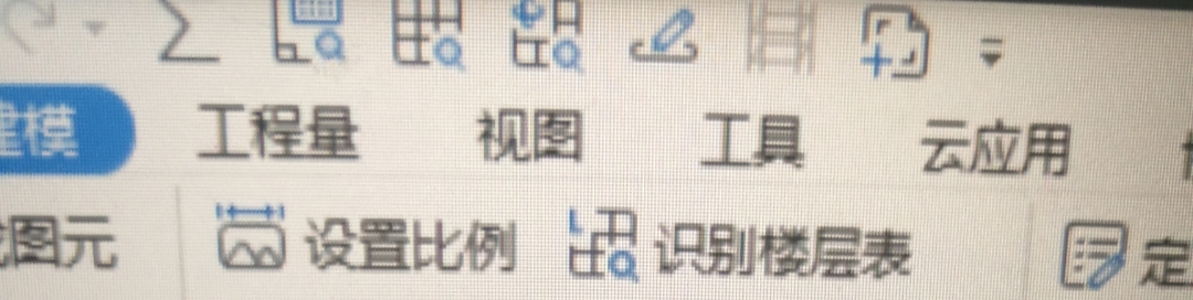 設(shè)置比例