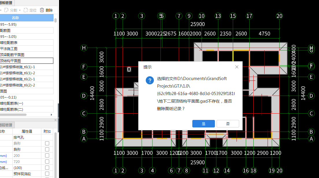 不存在