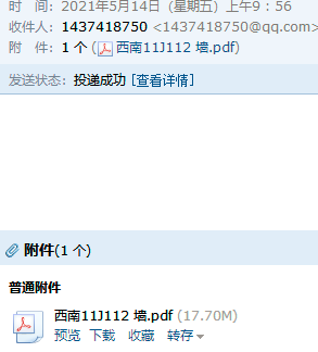 求圖