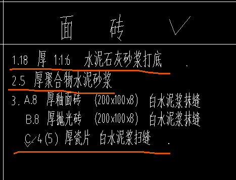 工料機顯示