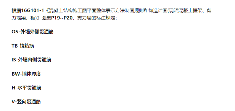 外墻