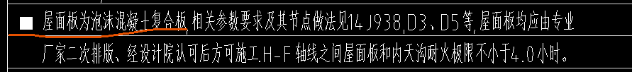 泡沫混凝土