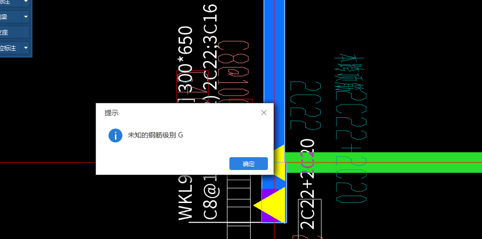 點(diǎn)識(shí)別