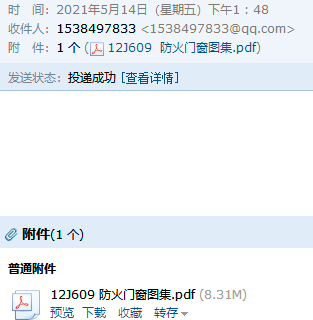廣聯達服務新干線