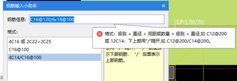 獨(dú)立基礎(chǔ)的鋼筋