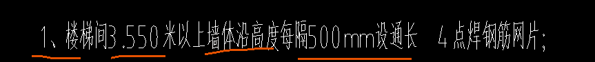鋼筋網(wǎng)