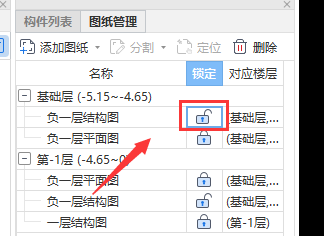 軸網(wǎng)
