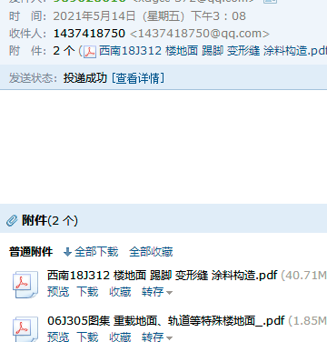 05圖集