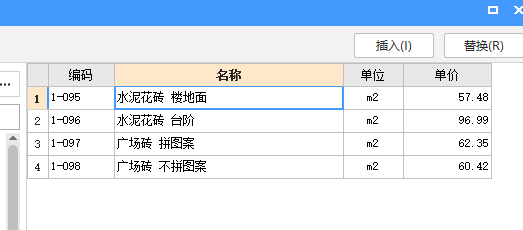 定額