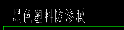 單子目