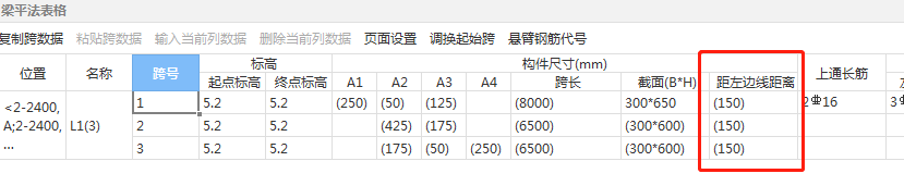 廣聯達服務新干線