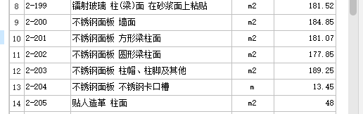 定額