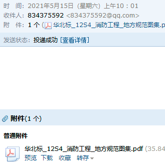 工程圖