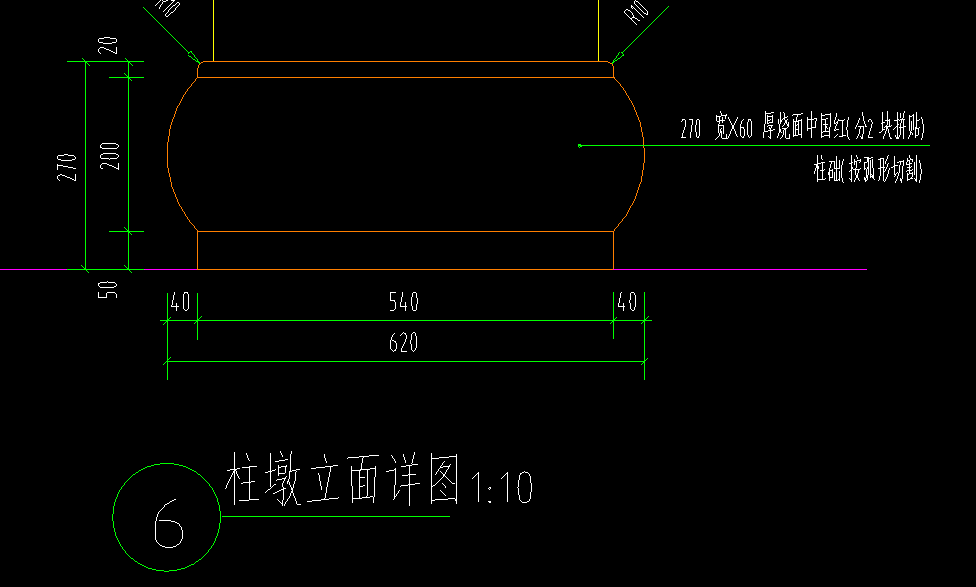套清單