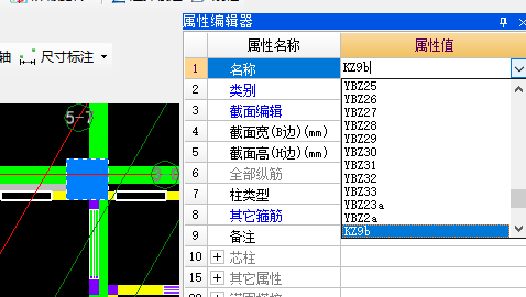 別了