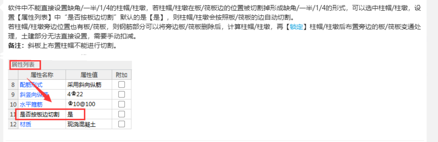 廣聯(lián)達(dá)服務(wù)新干線