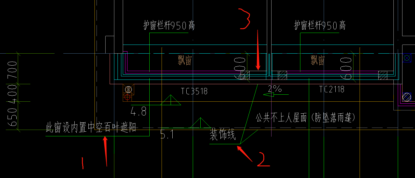 墻體