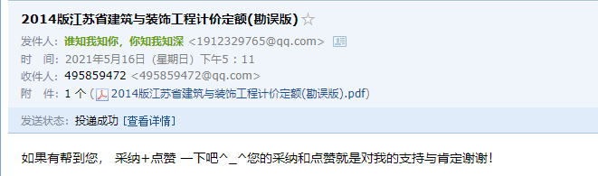 定額