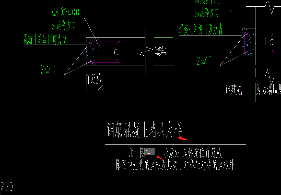 墻垛