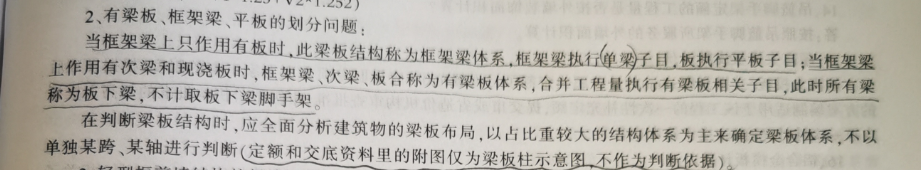 廣聯(lián)達服務(wù)新干線