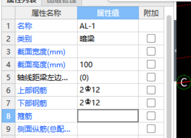 鋼筋量