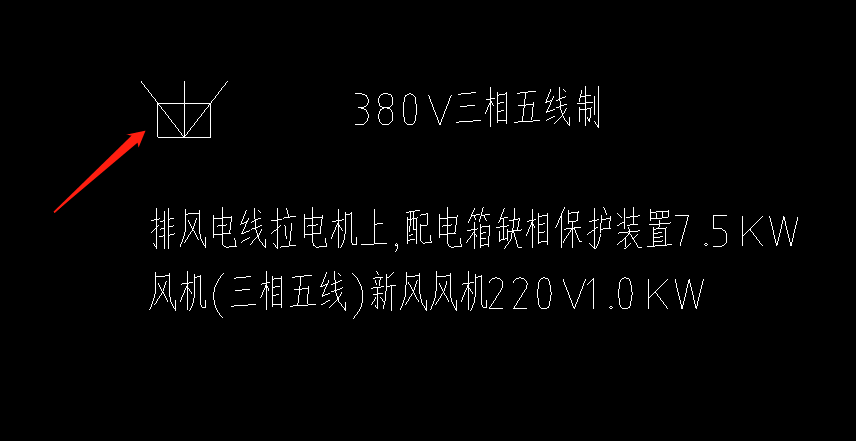 箭頭