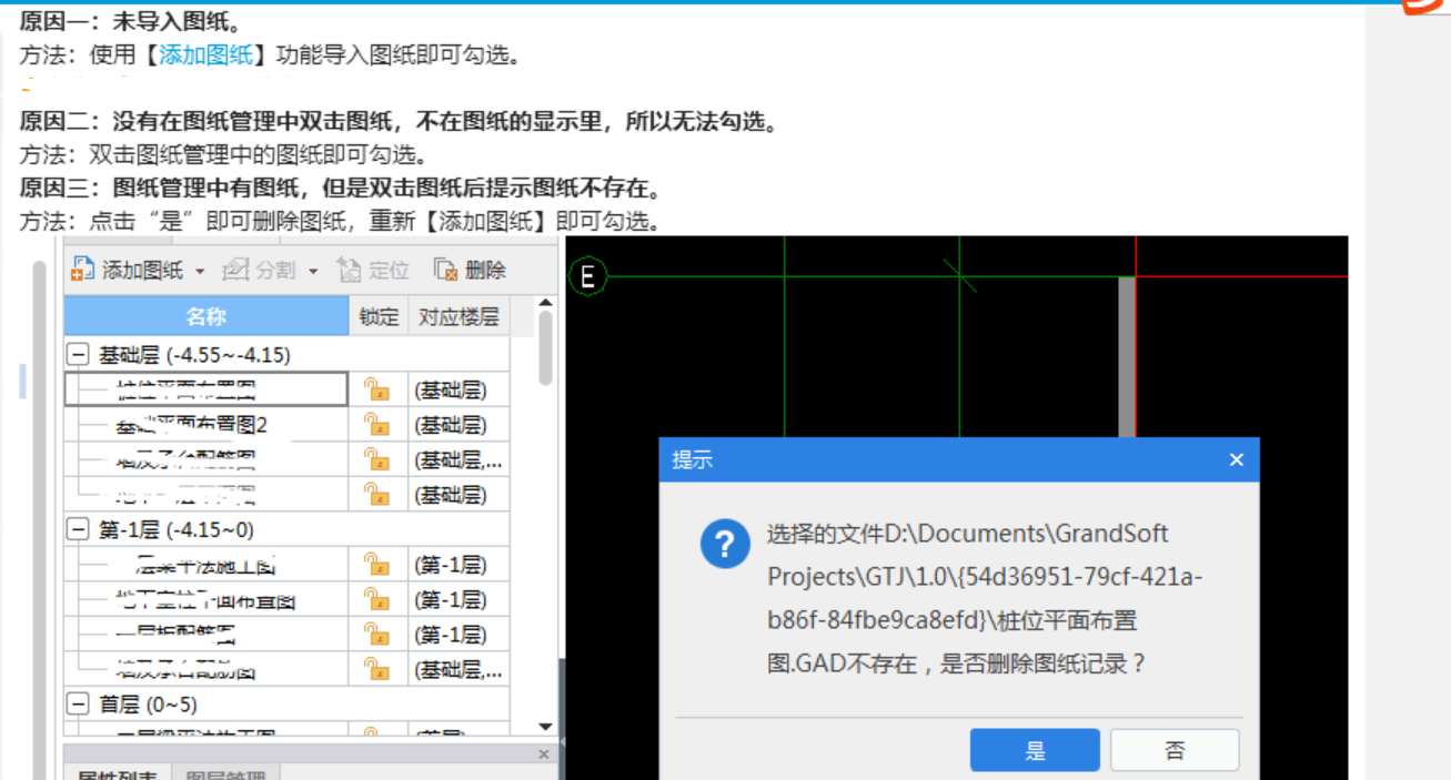 答疑解惑