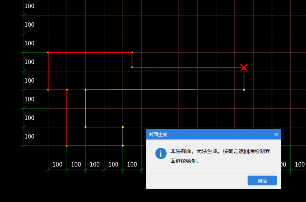 挑檐