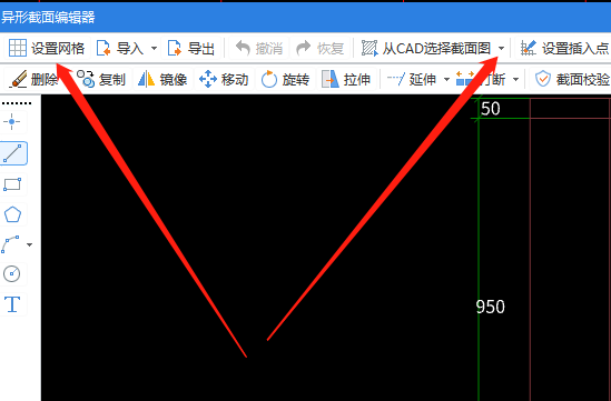 檐