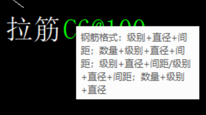 拉筋