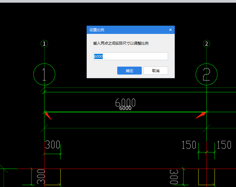 軸線尺寸