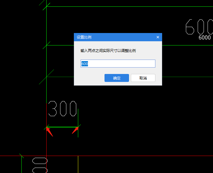 軸線
