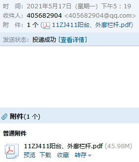11圖集