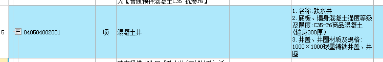 定額