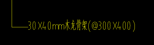 龍骨