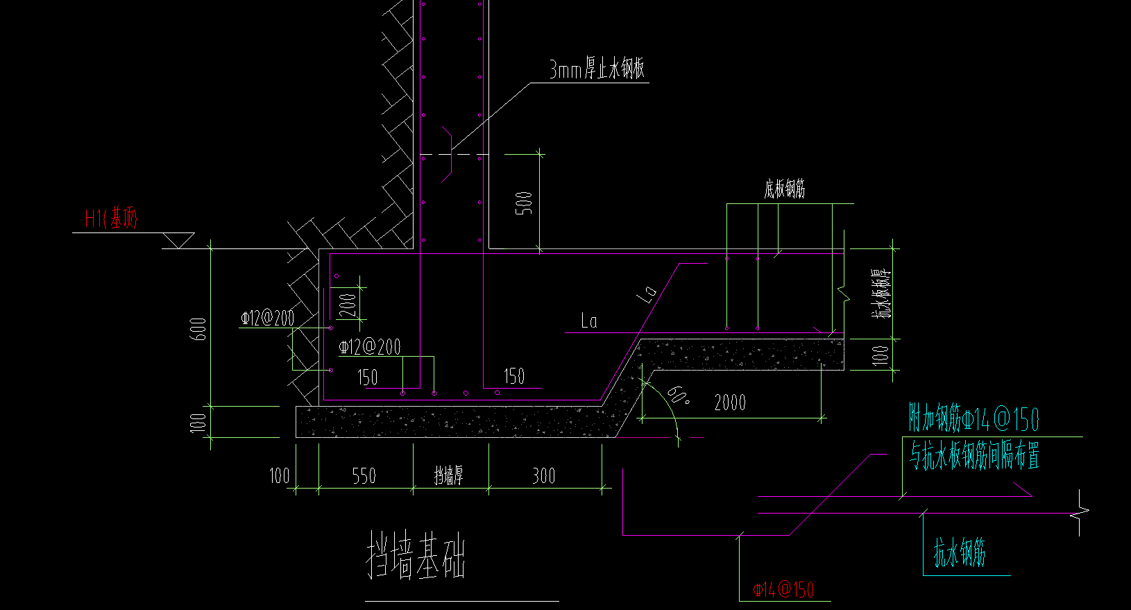 擋墻