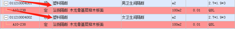 定額