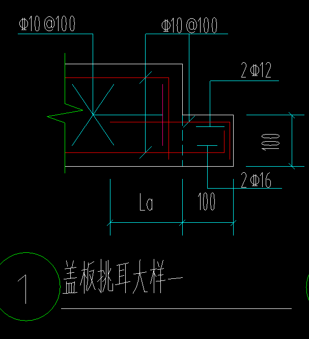 圈梁定義