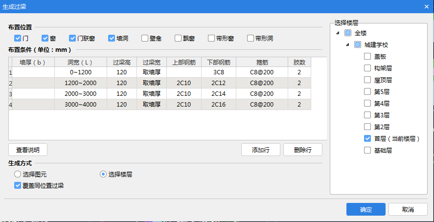 答疑解惑
