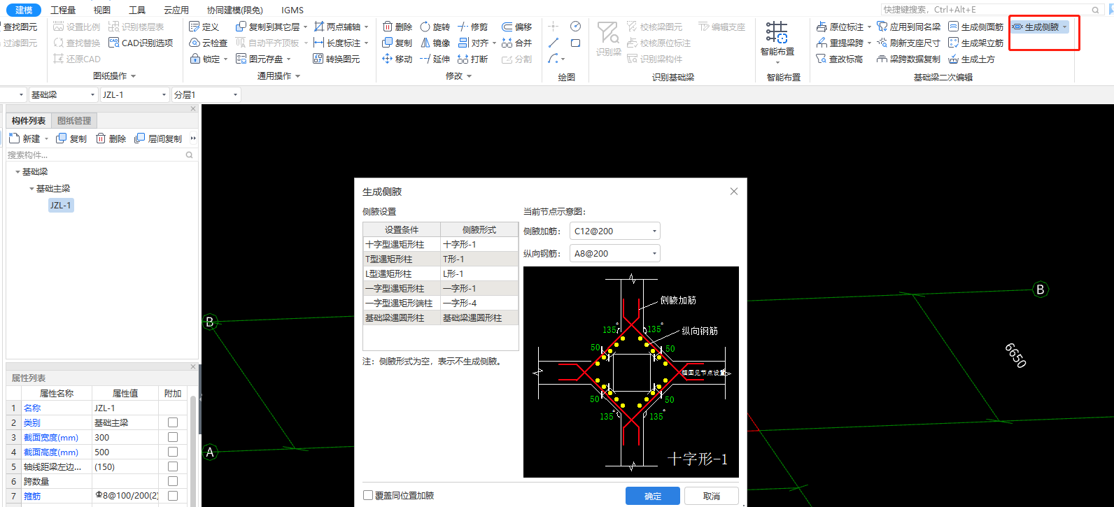 答疑解惑