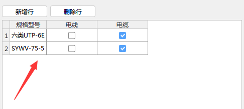 廣聯(lián)達(dá)