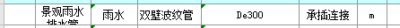 08定額