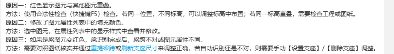廣聯(lián)達服務新干線