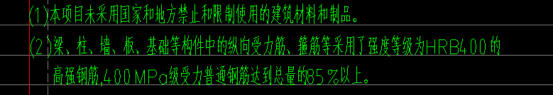 原位標(biāo)注