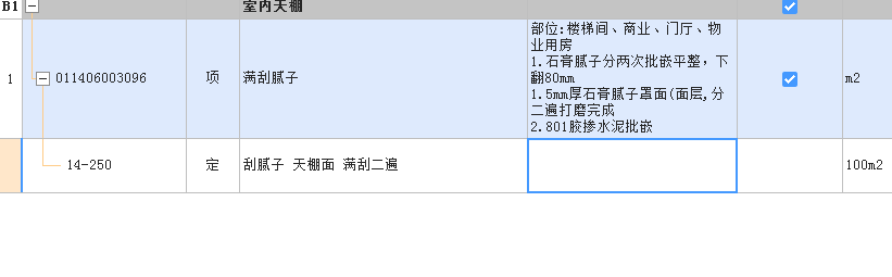 2013清單