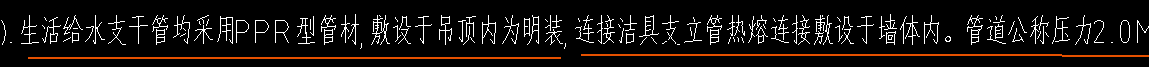 系統圖