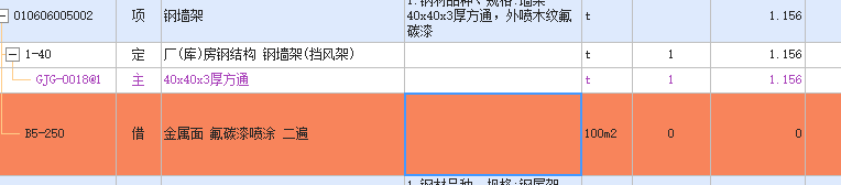 鋼結(jié)構(gòu)