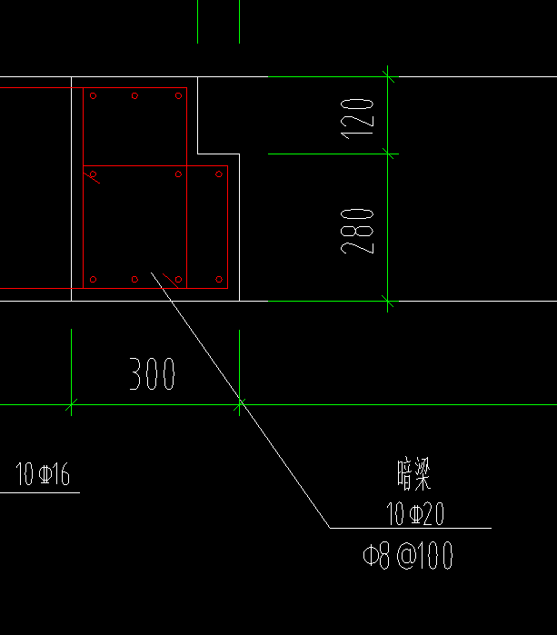 异形暗梁用什么构件画