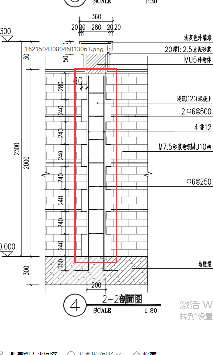 大家好构造柱的模板套矩形柱模板还是异形柱模板呢