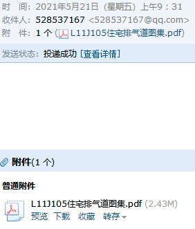 求圖